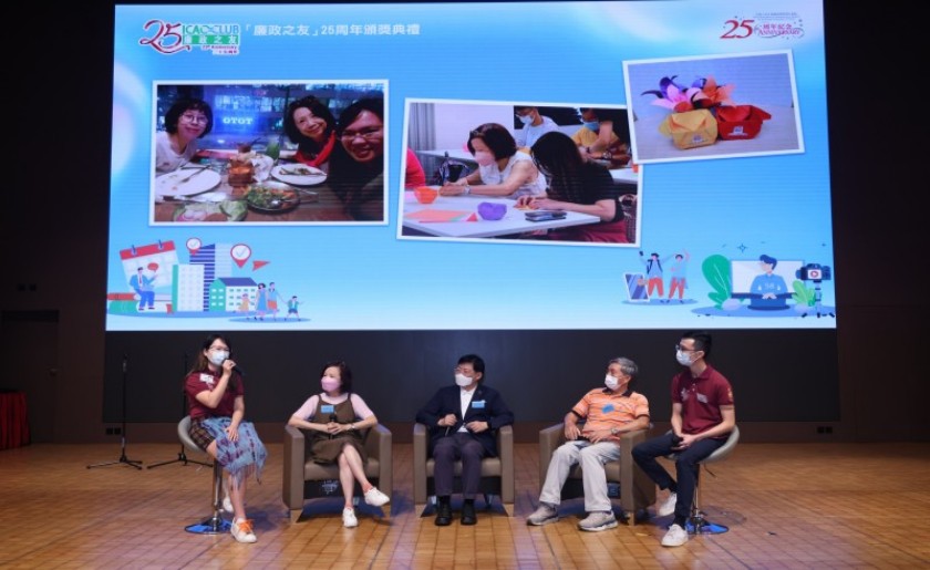 香港廉政之友成立25年助廉洁文化植根社区
